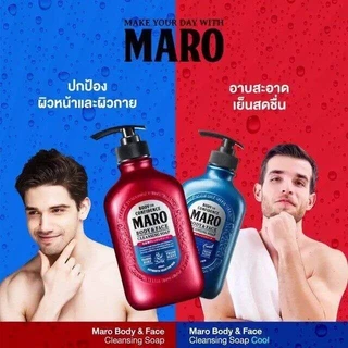 Maro Body & face Cleansing Soap สบู่ 2in1 450 ml. ชำระผิวกายและล้างหน้า กลิ่น Herb Citrus ขจัดความมัน ชำระสิ่งสกปรก[PC]