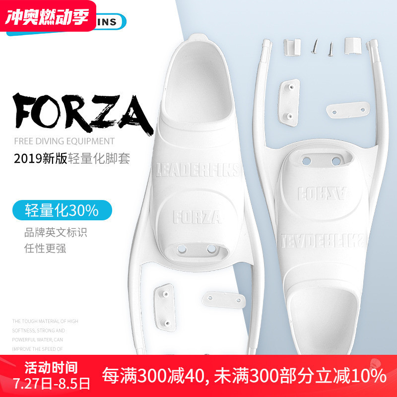 ยี่ห้อใหม่ยุโรป Leaderfins Freediving ดําน้ํา รองเท้ายาว ฝาครอบเท้าอุปกรณ์เสริม