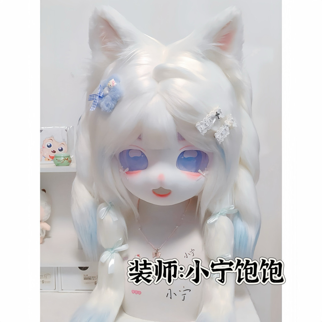 แพลนเน็ตแฟนซีรุ่นไลท์ชุดสัตว์กะโหลกชุดสัตว์ Kig กะโหลก Furui Star Berry กะโหลก cos หน้ากากหัวสัตว์