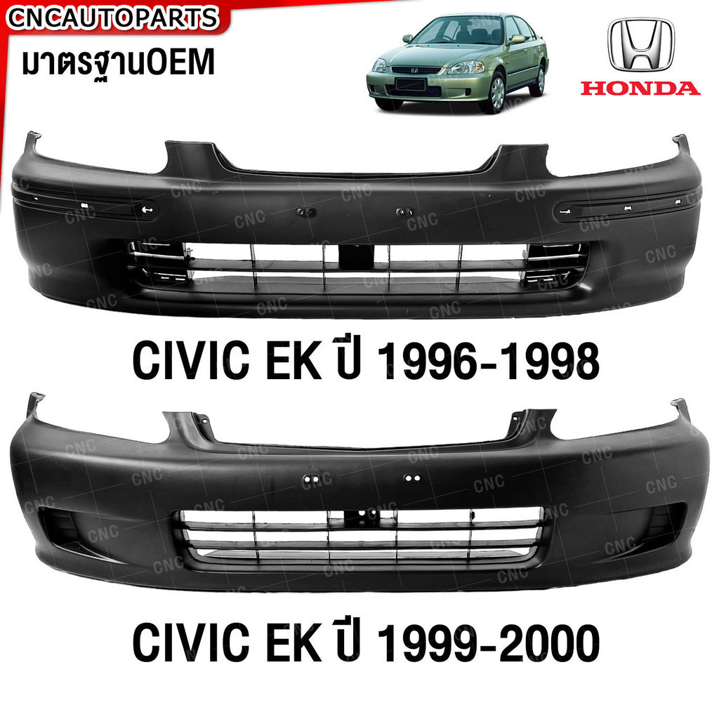 Bumper trước HONDA CIVIC EK Civic ตาโต 3 cửa/4 cửa năm 1996 1997 1998 1999 2000, đẹp, đúng chuẩn