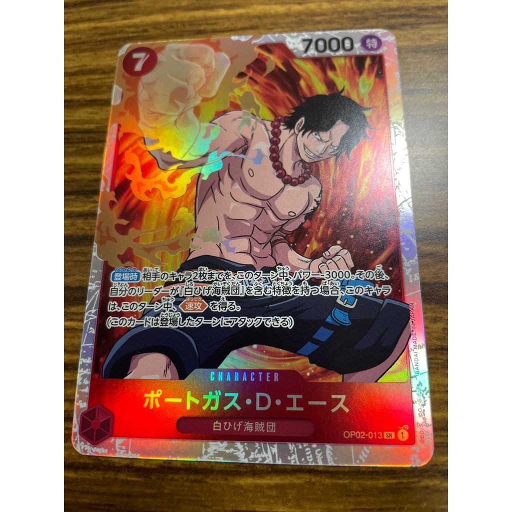 ONE PIECE Portgas D Ace SR [OP02-013] (Booster Pack Final Battle) Trading Cards 12162540 Used 121625