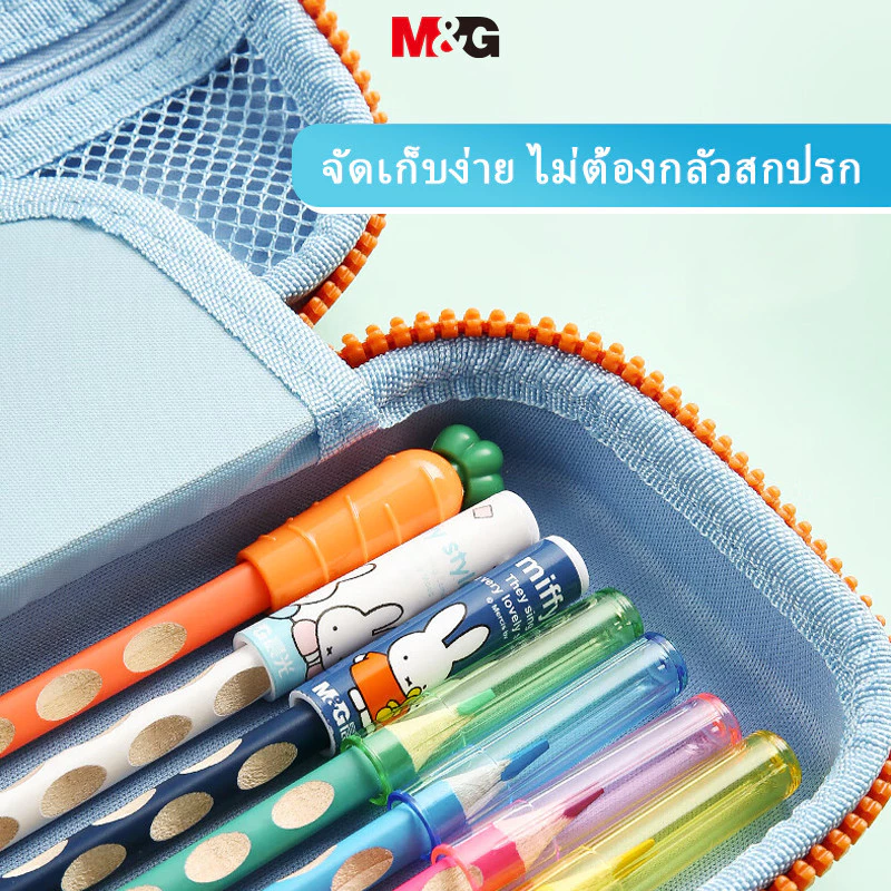 M&G ปลอกสวมดินสอ การ์ตูน 6 ชิ้น รุ่น ABT98499B thumbnail 4