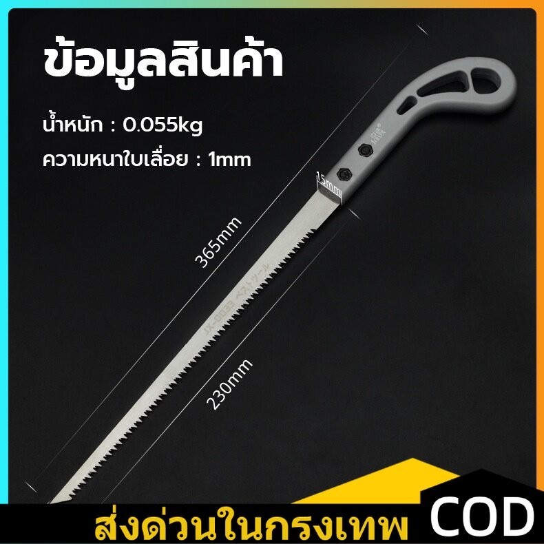 ซื้อ 2 แถม 1เลื่อยญี่ปุ่น ตัดไม้เหมือนสับกล้วย เลื่อยกิ่ง ต้นไม้ พกพาสะดวก คมจริง ไม่ต้องง้อช่าง จบทุกปัญหา บานพับในบ้าน