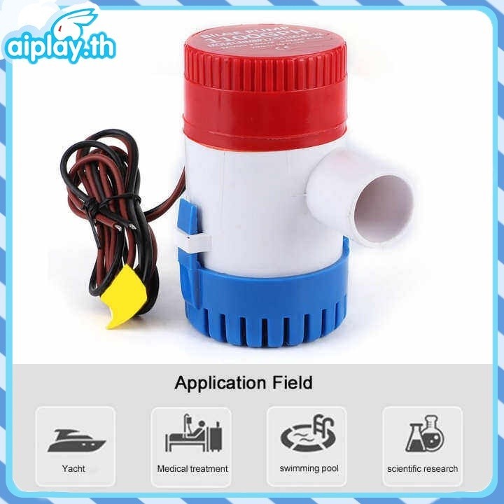 ปั๊มจุ่ม รุ่นพิเศษ น้ำท้องเรือ DC 1100GPH Bilge pump 12V 24Vไดโว่ ปั๊มแช่ ปั๊มจุ่ม ไดโว่อลูมิเนียม โซล่าเซลล์ ปั๊มน้ำ