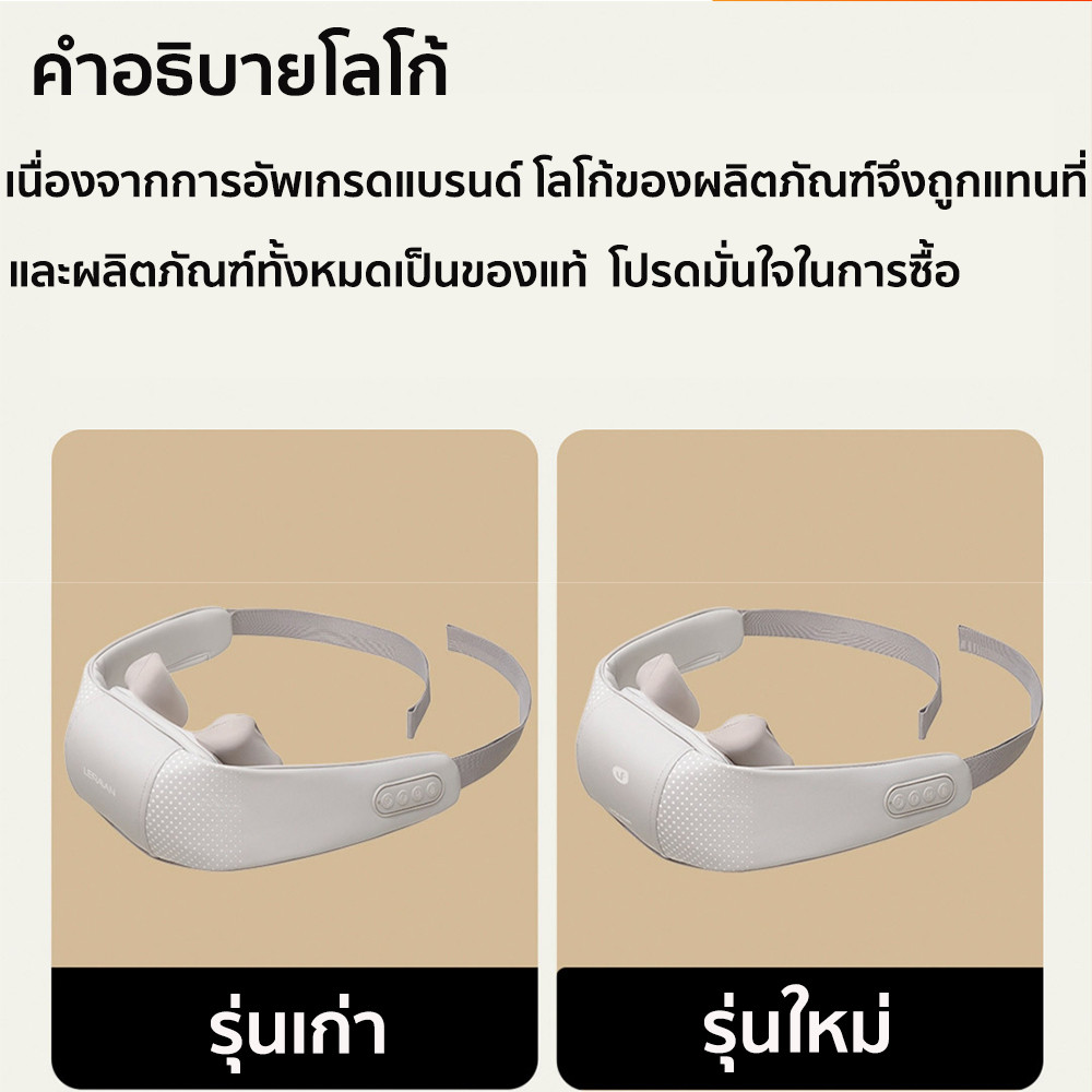 เครื่องนวด Leravan/LeFan 3D Shoulder Neck Massager เครื่องนวดไหล่ไฟฟ้า หมอนนวด เครื่องนวดคอ