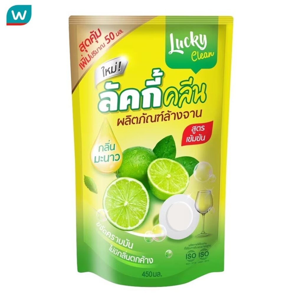 Lucky ลัคกี้ คลีน น้ายาล้างจาน กลิ่นเลมอน 450มล.