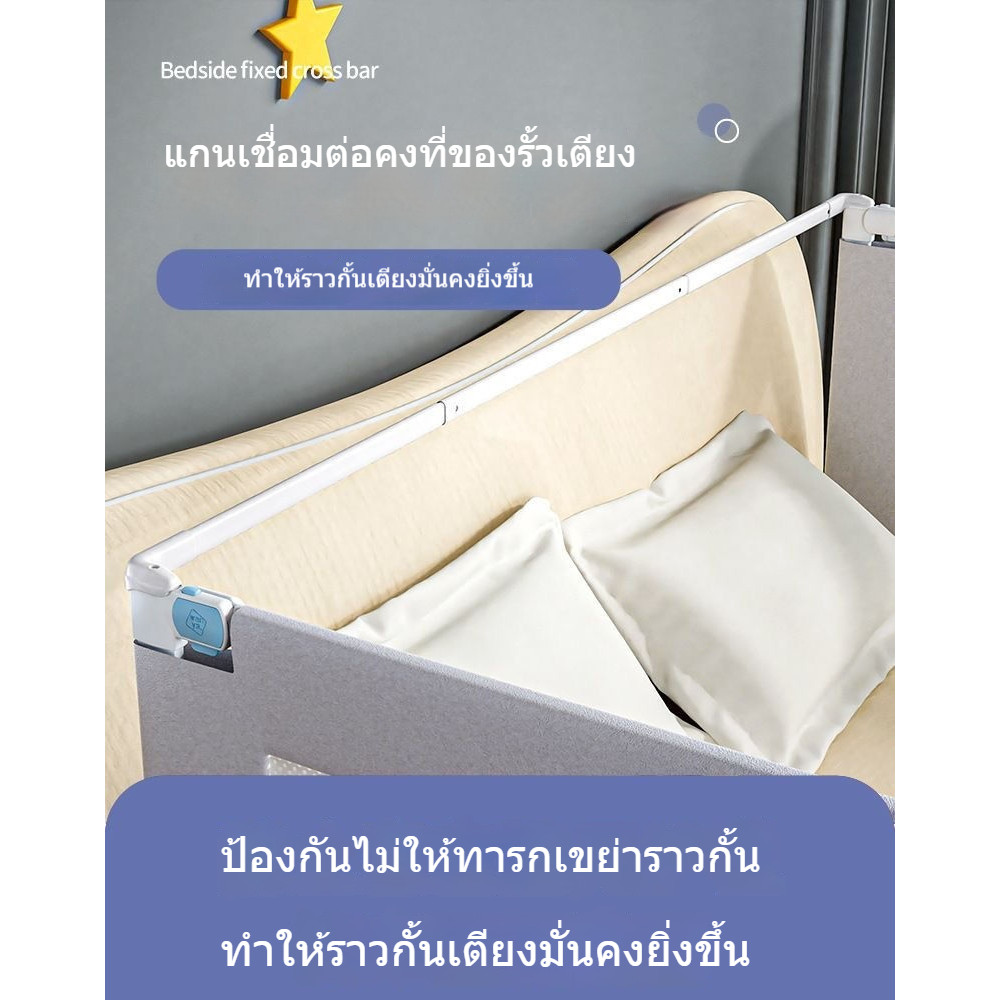 ก้านเชื่อมต่อข้างเตียง อุปกรณ์เสริมราวกั้นเตียง - รูปที่ 3