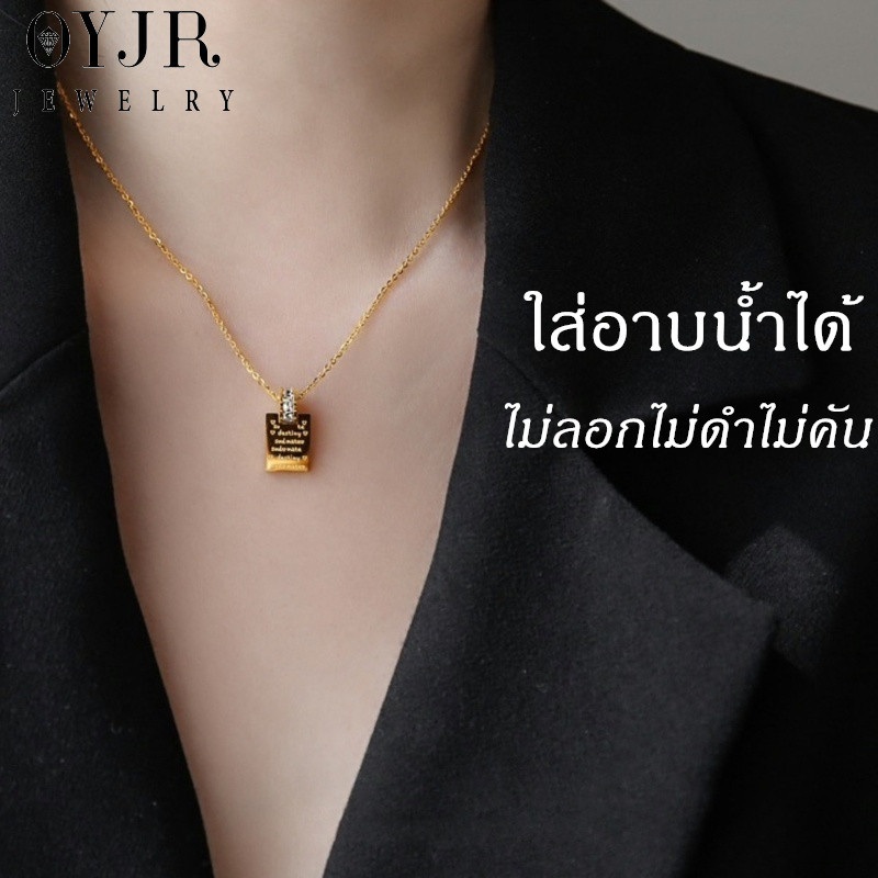 OYJR สร้อยคอแฟชั่น สร้อยสแตนเลสสำหรับผู้หญิง