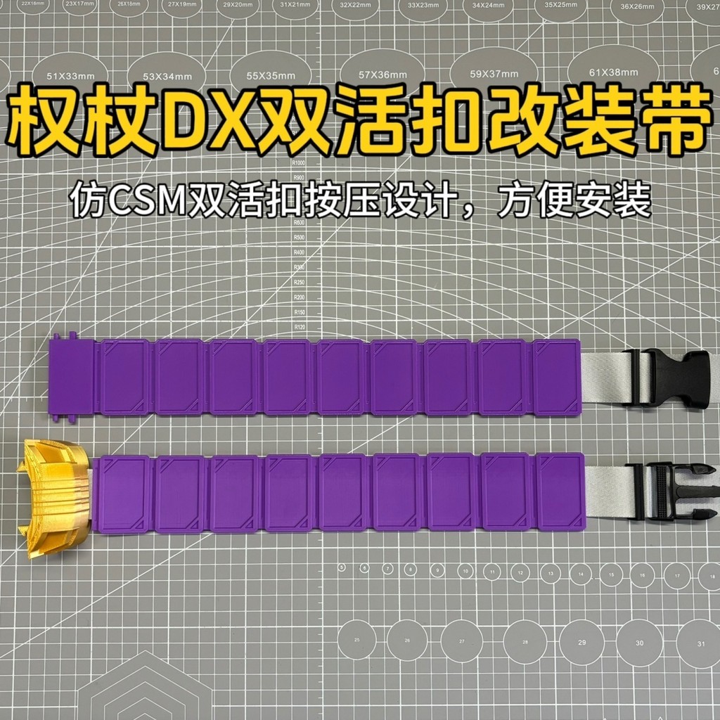 Kamen Rider Sword Rider dx Plum Blossom Scepter Plug Q มาเป็นเข็มขัดดัดแปลง Daniel