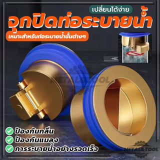 ทางเดียว ฝาครอบท่อระบายน้ํา ติดตั้งง่าย สําหรับห้องน้ํา ห้อง…