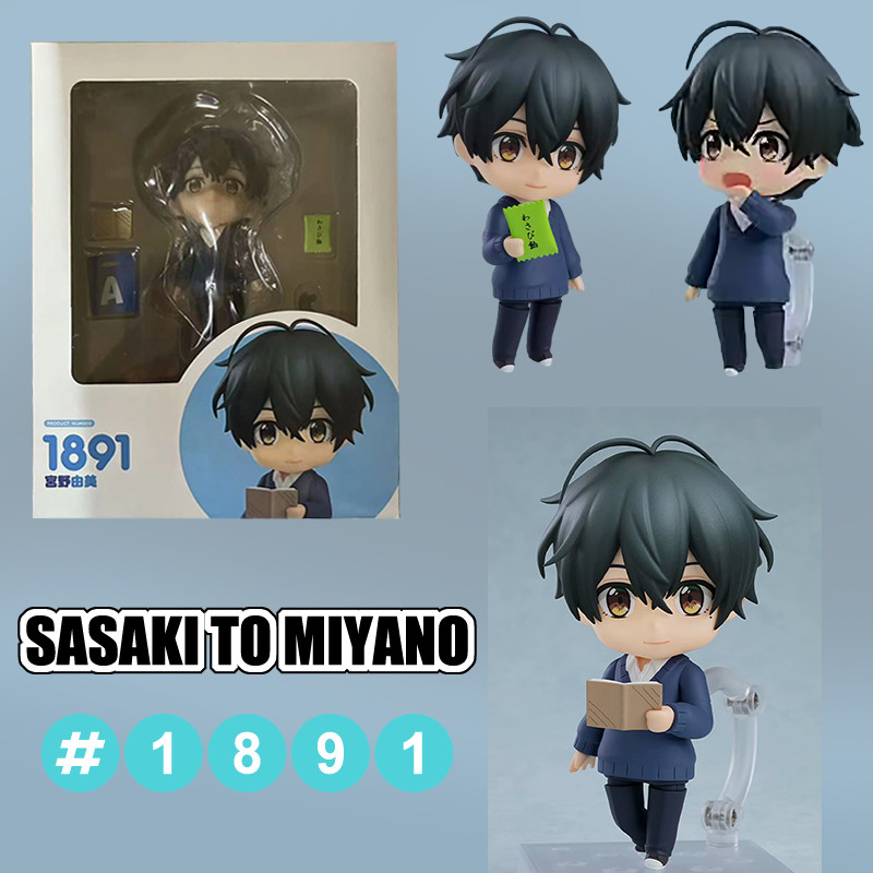 Sasaki To Miyano Nendoroid 1891# ของเล่นรูปการกระทํา Yoshikazu Miyano
