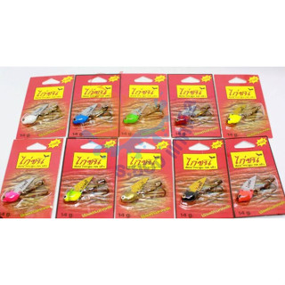 กระดี่ไก่ชน 14 กรัม  ตกชะโด กระสูบ