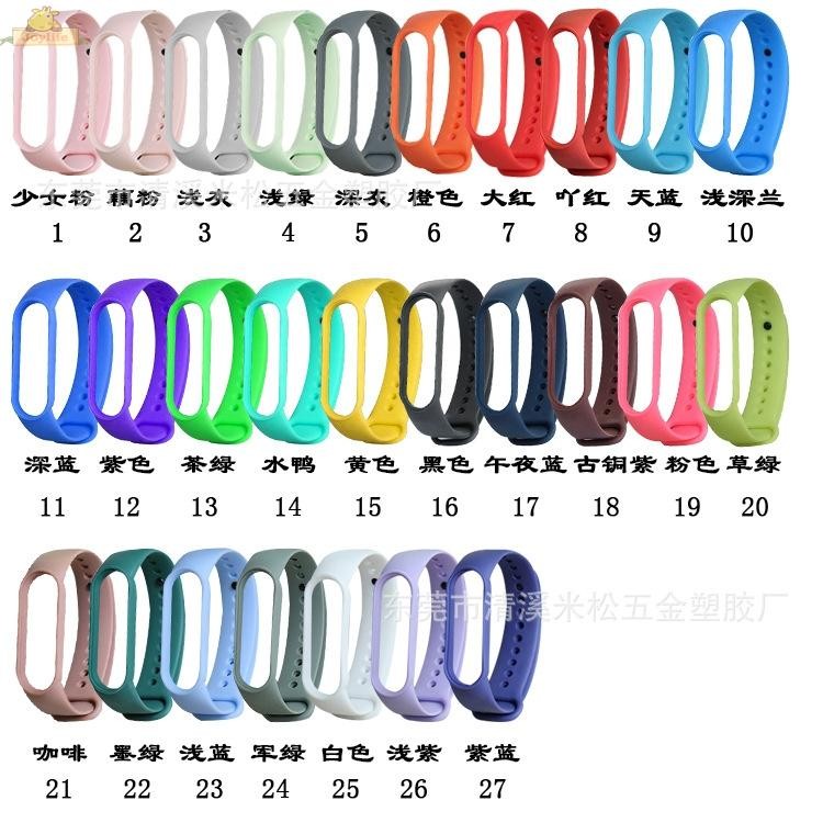 Mix and Match Mi Band 5 Replacement Bands 6 Strap สายรัดข้อมือซิลิโคน