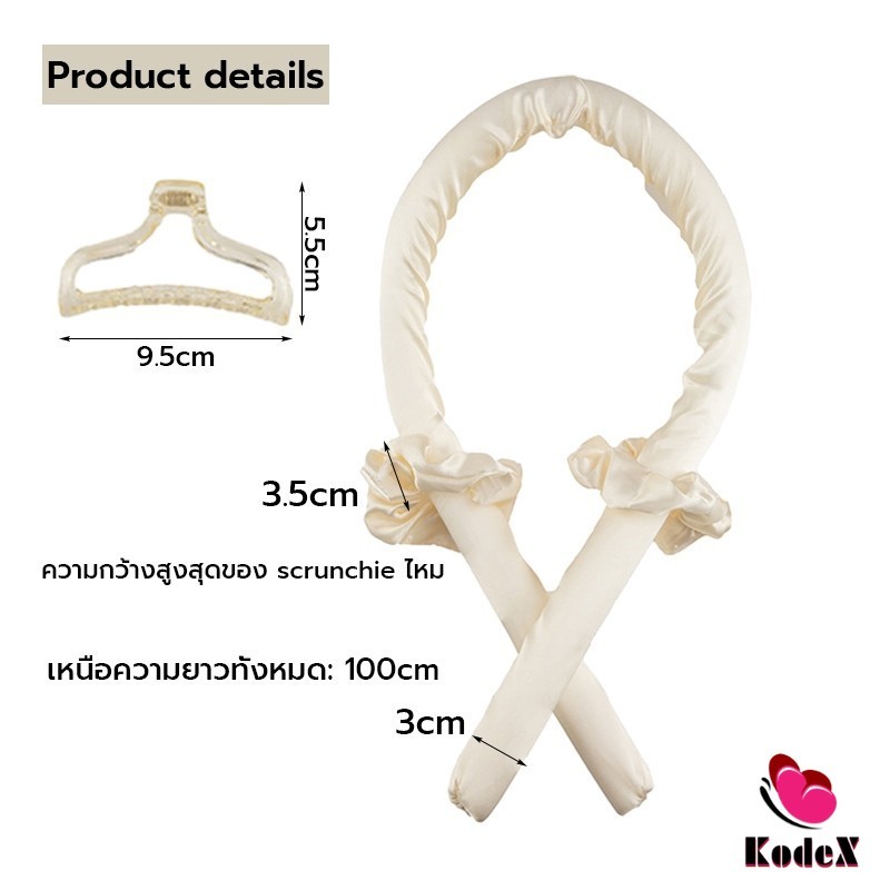 KDX โฟมม้วนผม ที่ม้วนผมไม่ต้องใช้ความร้อน curling iron รูปที่ 5