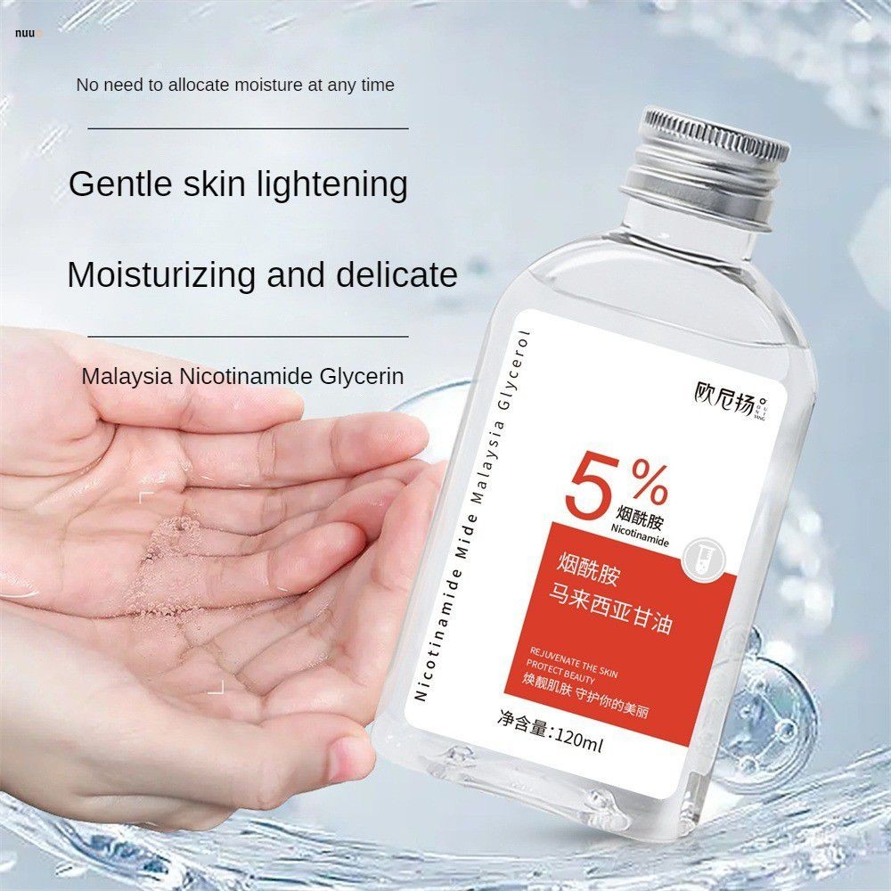 Ouniyang Niacinamide มาเลเซีย กลีเซอรีน 5% ให้ความชุ่มชื้นแก่ผิวหน้า ป้องกันการแห้งกร้าน ให้ความชุ่มชื้นแก่ผิวทั้งตัว กลีเซอรีน nuuo