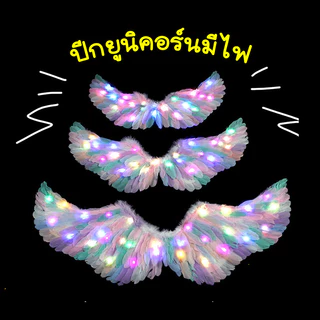 ปีกนางฟ้า ปีกนางฟ้าเด็ก ขนนก พร้อมที่คาดผม ไม้คทา ปีกนางฟ้าพับได้ สําหรับตกแต่งปาร์ตี้เด็ก อุปกรณ์ประกอบฉากเวที
