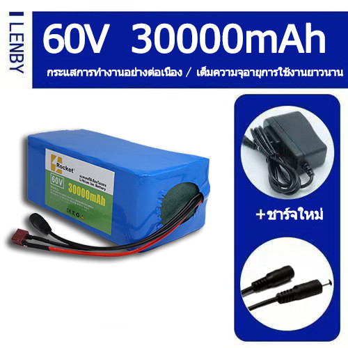 Product available 60 V 30 Ah lithium ion battery 67.2 v lithium ion battery for electric motorcycle 
