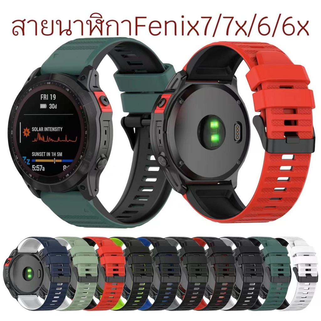 สายนาฬิกาGarmin935/945/955/965 fenix7/7x/5/5x plus/6/6x/6 GPS/X3/3 hr s60/s62/ชิลิโคนสองสี22mm26mm