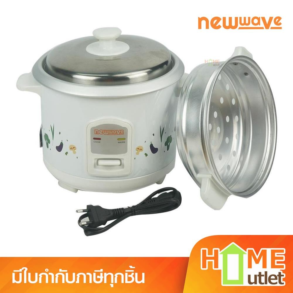 NEWWAVE หม้อหุงข้าวไฟฟ้า 1 ลิตร กำลังไฟ 400W รุ่น RC01 400-1011 (18089) ราคา ถูกที่สุด ดีลบีเคเค แกลเลอรีภาพที่ 4