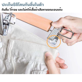 ไม้แขวนเสื้อ ไม้แขวนกางเกงมีที่หนีบ ที่หนีบเสื้อสามารถแขวนต่อกันได้ประหยัดพื้นที่ ไม้หนีบผ้า ชั้นเก็บเสื้อผ้า