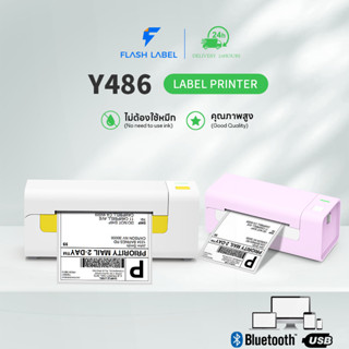 Flashlabel เครื่องปริ้นออเดอร์ Y486 การเชื่อมต่อ Bluetooth ใ…