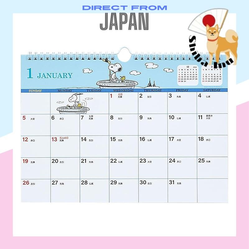 Sanrio (SANRIO) A4 Wall Calendar 2025 Snoopy Wall Hanging 453188

Sanrio (SANRIO) A4 Wall Calendar 2