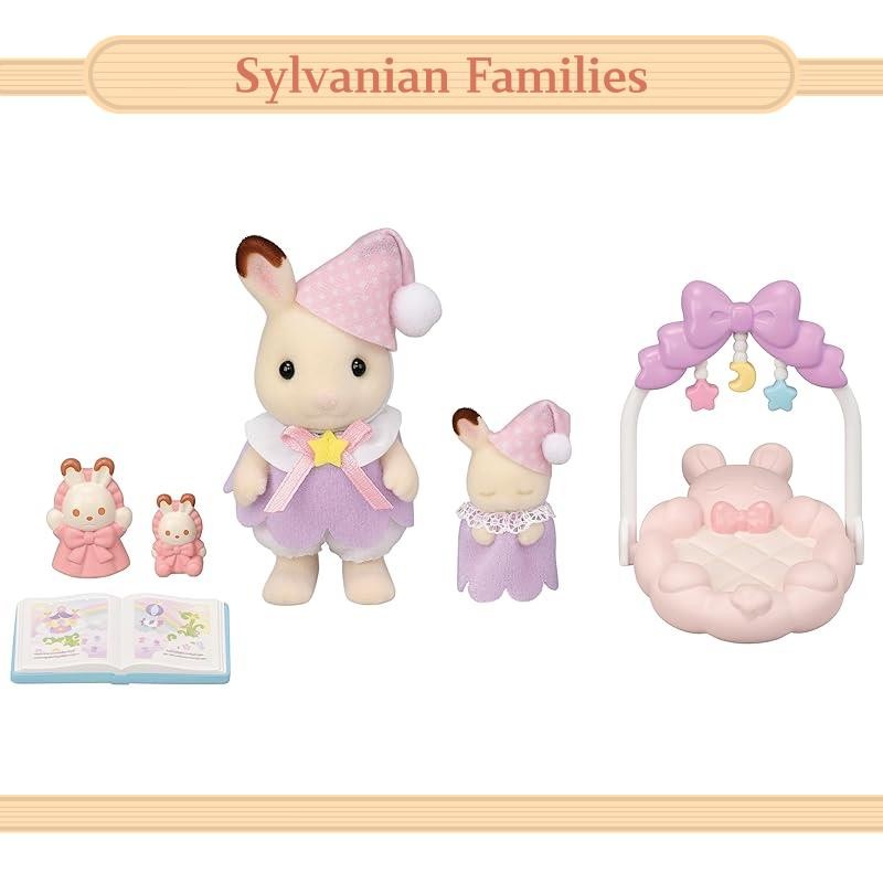 ชุดตุ๊กตาและเฟอร์นิเจอร์ Sylvanian Families [Lets Sleep Together Set] DF-27 ST Mark Certified 3 Years and Up Toy Dollhouse Sylvanian Families Epoch Epoch Sylvanian Families Doll and Furniture Set [เล่นหมอ! ชุดหมออ่อนโยน] H-17 Sylvanian Fam