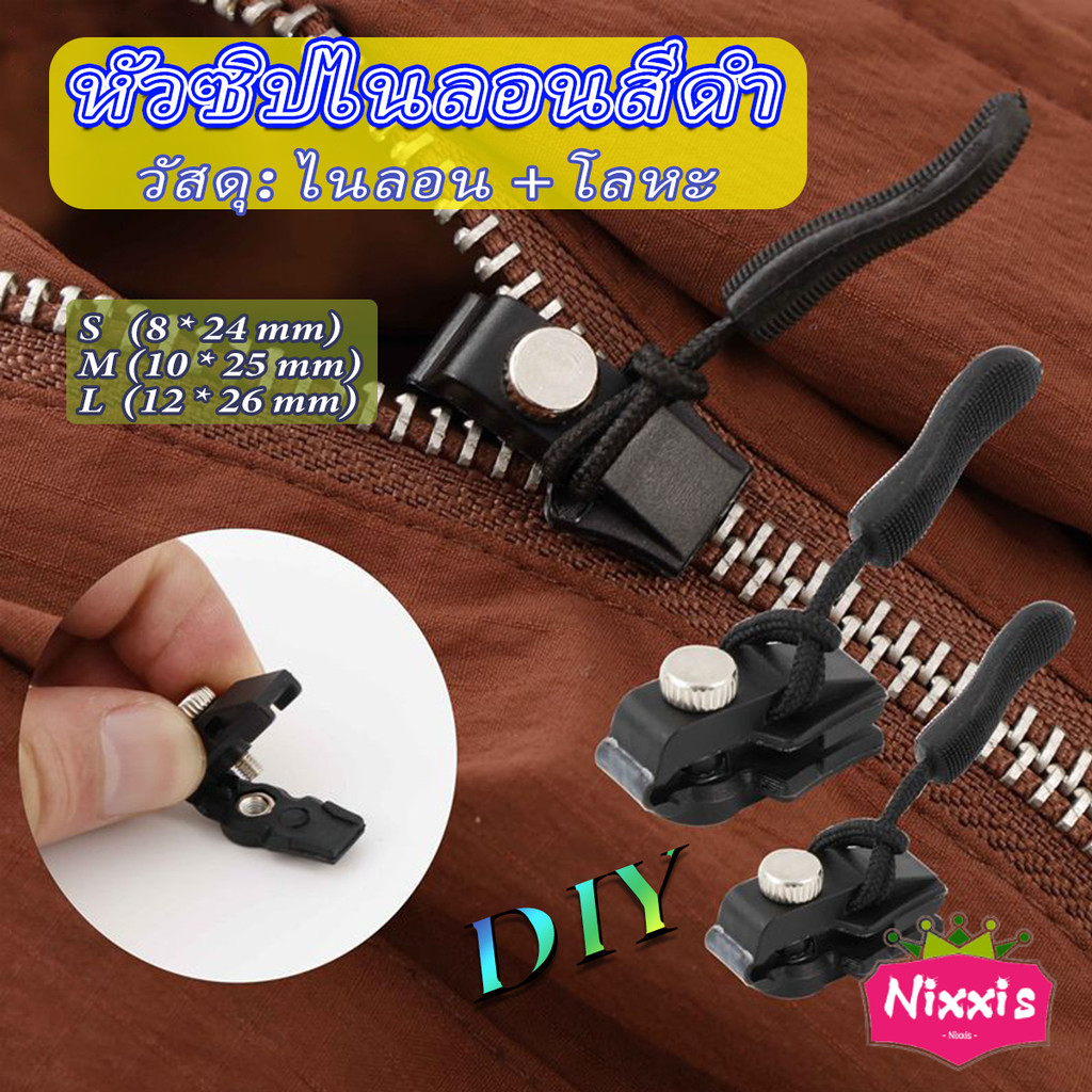 NIS ชุดซิปซ่อม 3 ขนาดแตกต่างกัน ถอดออกได้และติดตั้งได้ Zipper Head