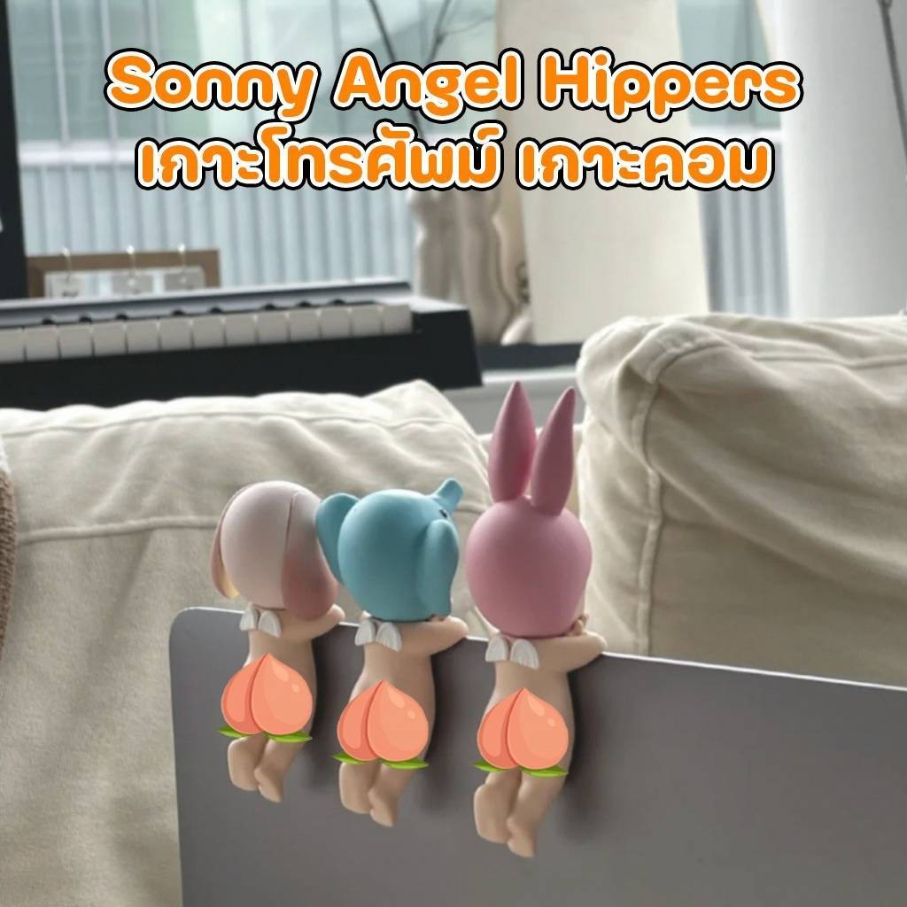 ตัวเกาะโทรศัพท์สุดฮิต 1กล่อง พร้อมส่งในไทย Soany Aogel