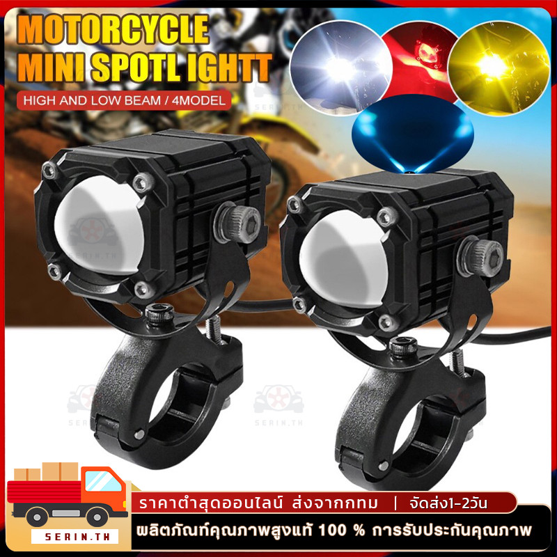 ใหม่ ไฟหน้ามอเตอร์ไซค์ ไฟสปอร์ตไลท์ led 12V 24V LED เลนส์โปรเจคเตอร์สามสีไฟสปอตไลท์เลเซอร์สำหรับขับรถหลอดไฟหน้าเวฟ110i