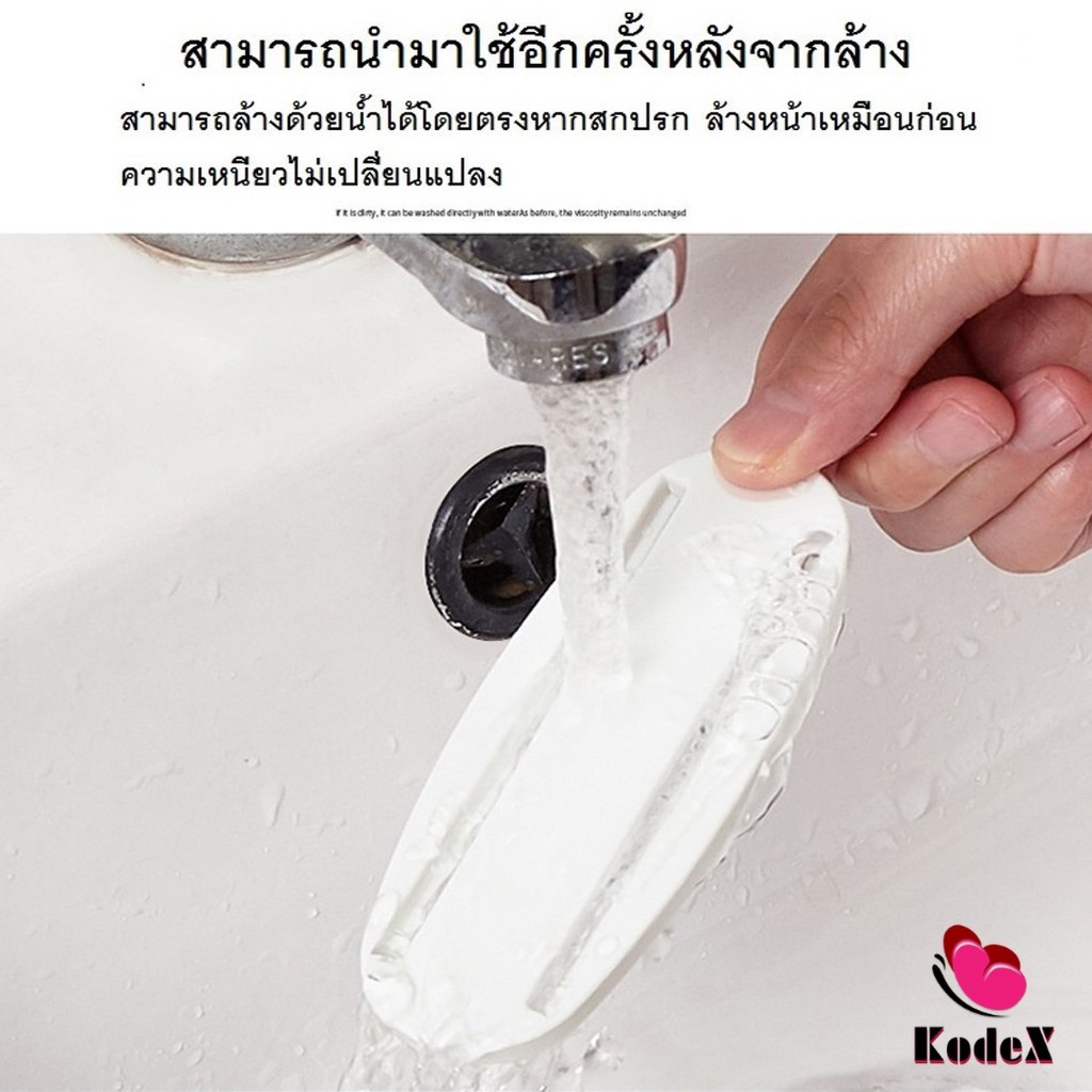 KDX ที่ยึดปลั๊กไฟ แผ่นกาว ติดรางปลั๊กไฟ แบบติดผนัง Power รูปที่ 5