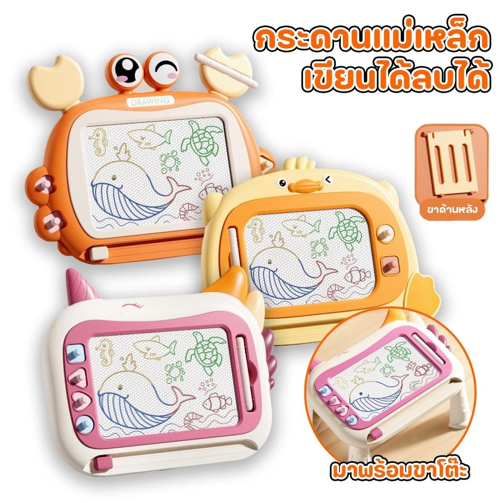 กระดานแม่เหล็กเขียนได้ลบได้ ของเล่นเด็ก มีตราปั๊มและปากกา กระดาน LCD ของเล่นเสริมจินตนาการ COD