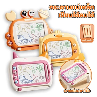 กระดานแม่เหล็กเขียนได้ลบได้ ของเล่นเด็ก มีตราปั๊มและปากกา กระดาน LCD ของเล่นเสริมจินตนาการ COD