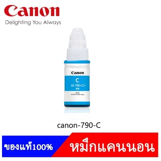 หมึกเติม Canon GI-790 แท้💯% （พร้อมกล่อง）ใช้กับพริ้นเตอร์อิงค์เจ็ท CanonG1000/2000/3000/4000/1010/2010/3010/G4000G4010