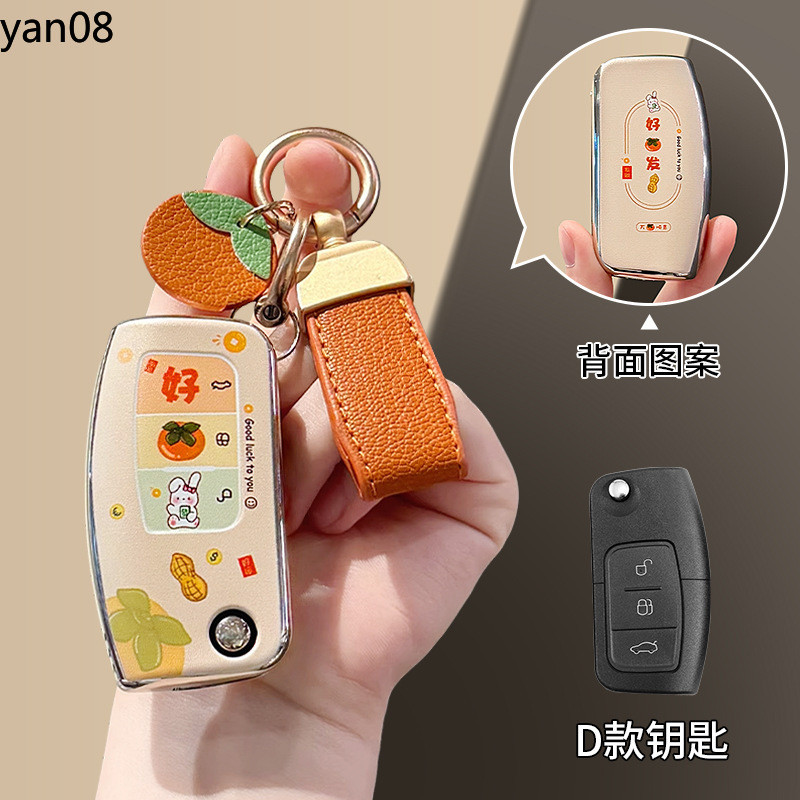 นุ่มกุญแจรถสําหรับ Ford Ranger Focus 2 MK2 Fiesta Mondeo C-Max S-Max Galaxy Ecosport Transit Falcon Territory Tourneo