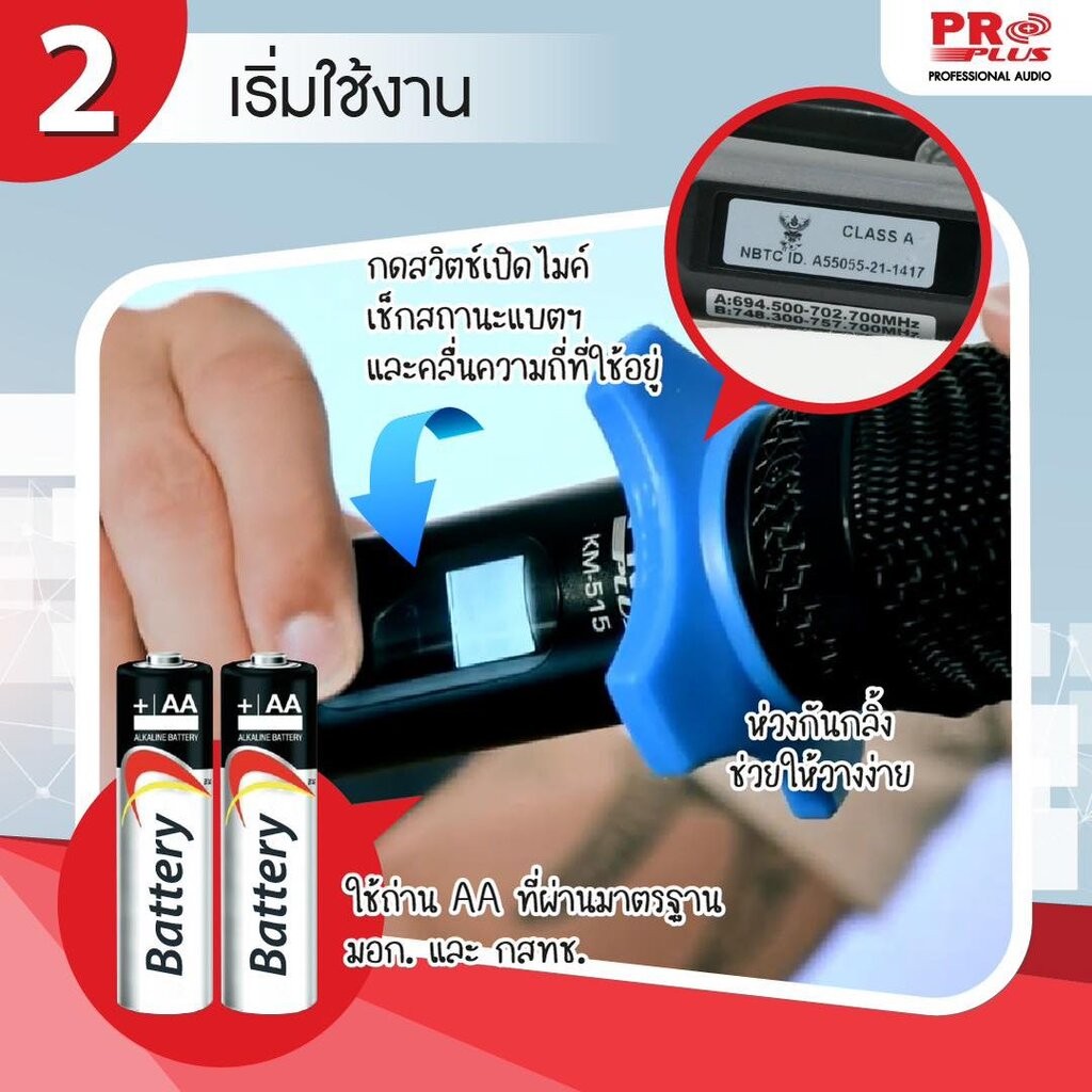 (รวมVat) PROPLUS KM-515 ไมค์ลอยคู่ UHF จูนคลื่น ความถี่ใหม่ ไมค์ลอย ไมค์ไร้สาย ด้ามไมค์อลูมิเนียม (ปรับความถี่ได้)