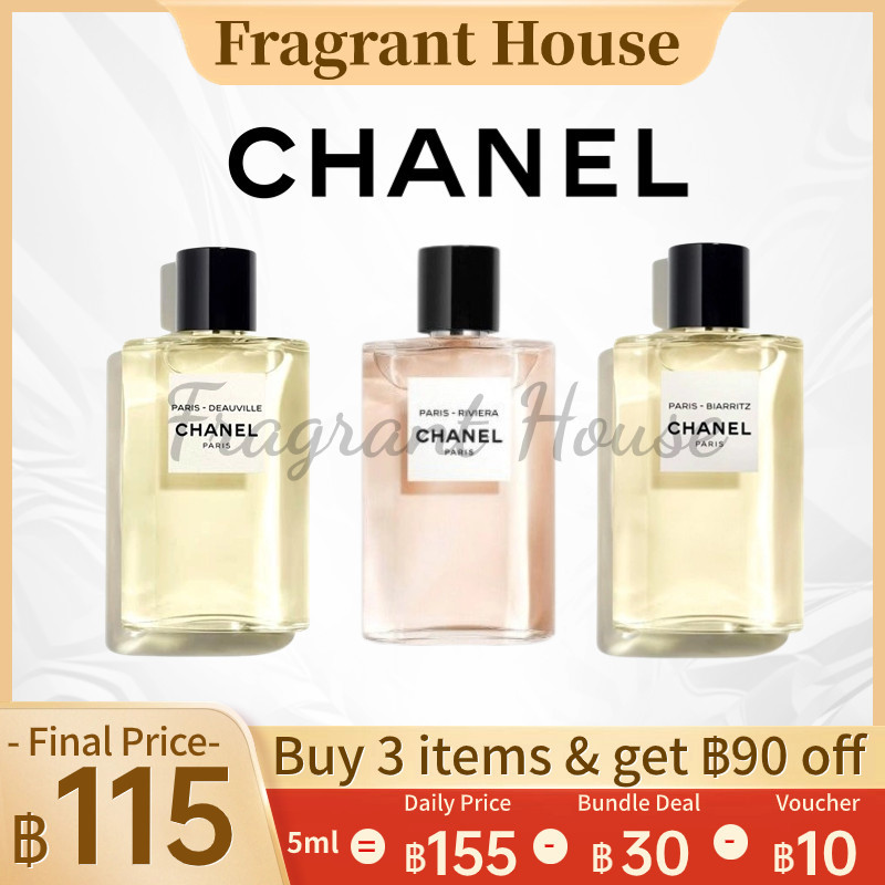 [100%สปอตของแท้ จัดส่งที่รวดเร็ว] Paris – Riviera & Biarritz & Deauville EDP 2ml/5ml/10ml