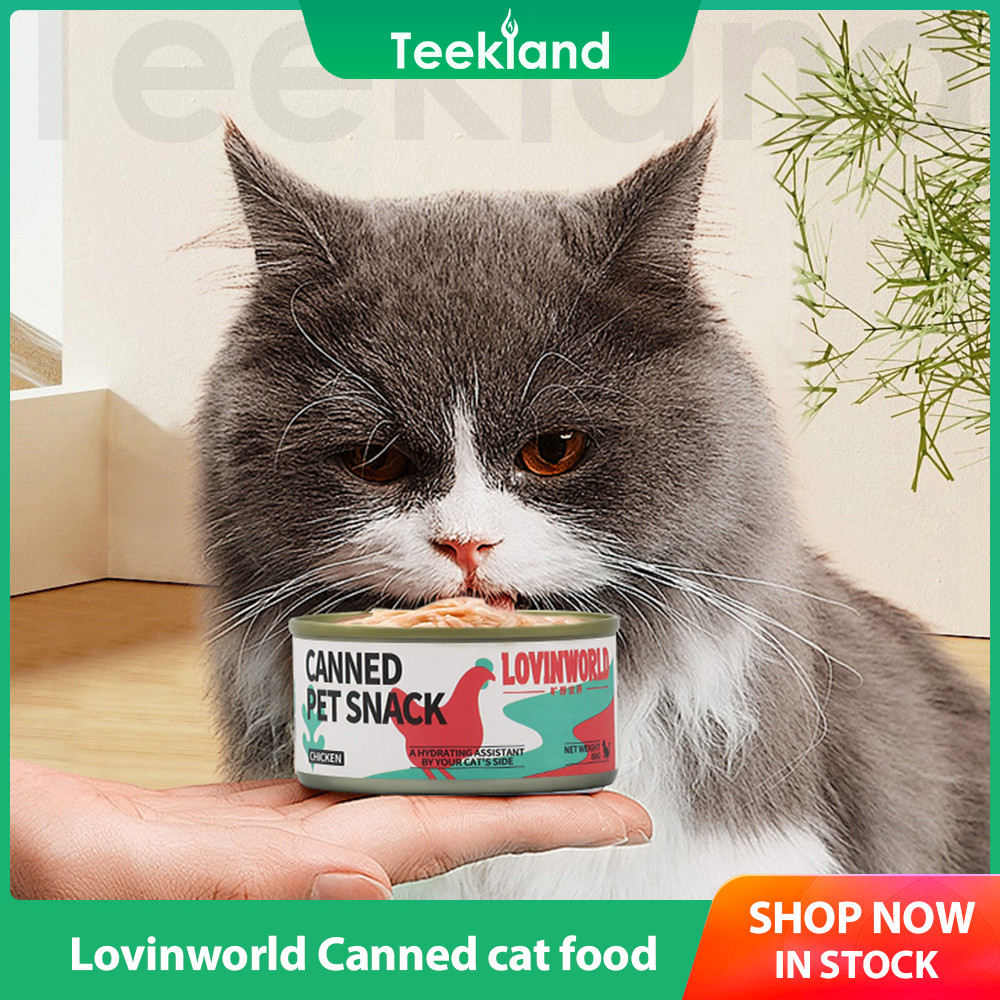 ผลิตภัณฑ์ใหม่Lovinworld Cat อาหารเปียก 55% อาหารกระป๋องไก่ 80g อาหารเสริมโภชนาการอาหารแมวที่ดีที่สุด