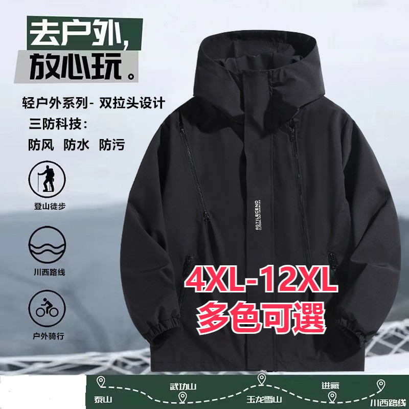4เอ็กแอล-12เอ็กแอล แจ็คเก็ตขนาดใหญ่บวกไขมันขนาดบวกเสื้อผ้าผู้ชายอเมริกันสามหลักฐานแจ็คเก็ตกลางแจ้งผู้ชายฤดูใบไม้ร่วงบวกไขมันขนาดบวกถนนสวมใส่ไขมันหลวมกันน้ํา กันลม ปีนเ