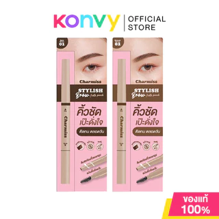 Charmiss Stylish Brow Auto Pencil 0.21g ชาร์มิส ดินสอเขียนคิ้วแบบออโต้เนื้อนุ่ม