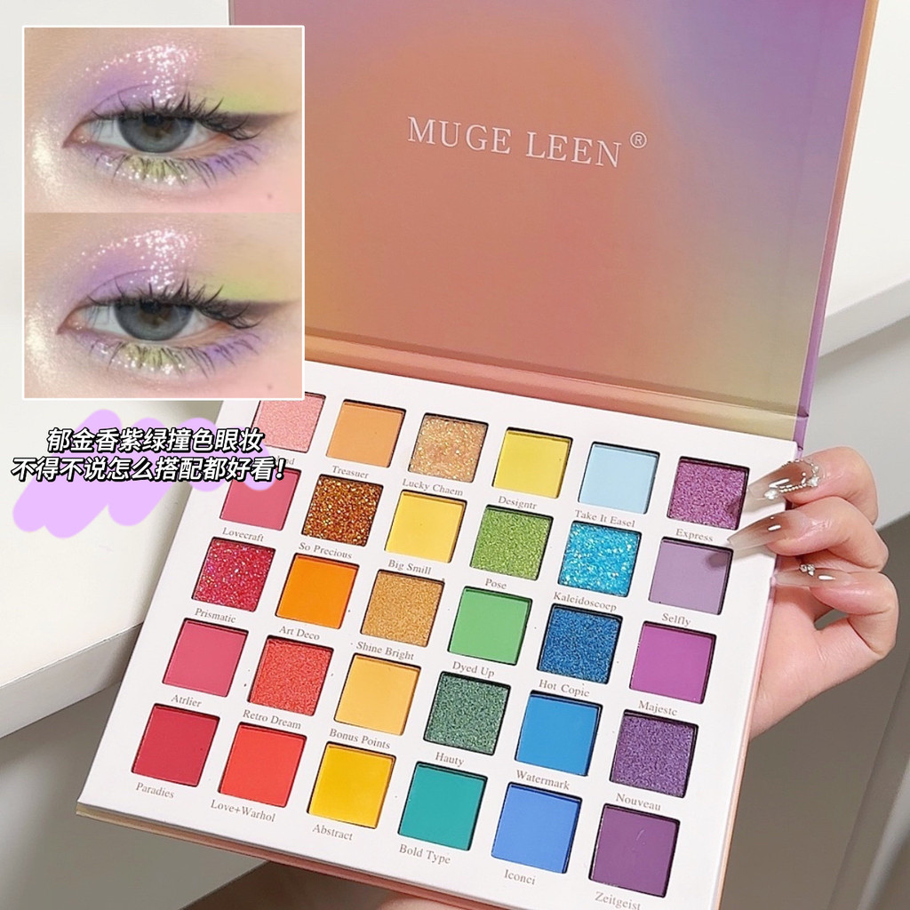 อายแชโดว์สีรุ้ง 30 สี 1 มิถุนายน วันเด็ก แต่งหน้าบนเวที เล่นเมคอัพ ประกายมุก อายแชโดว์อเนกประสงค์