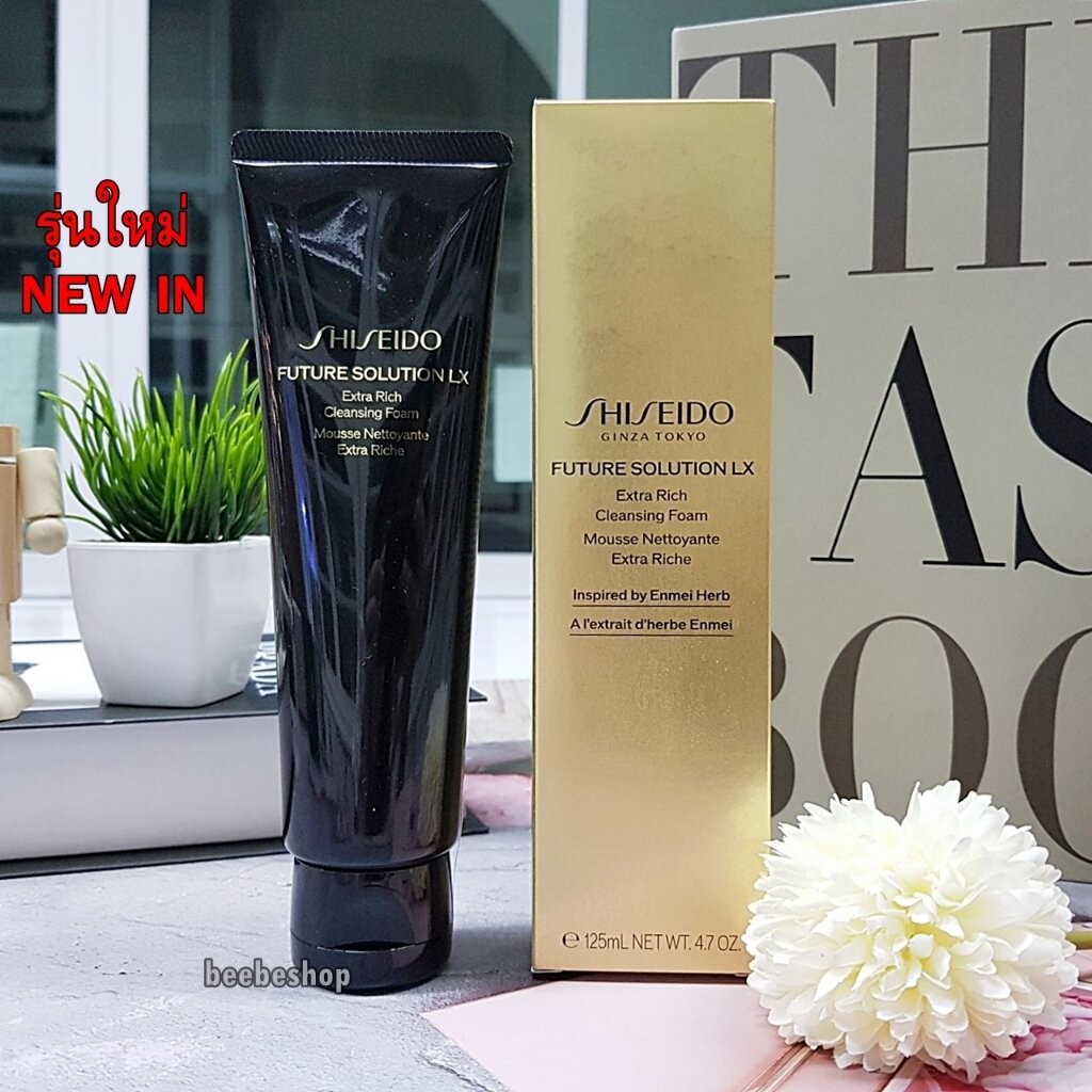 รุ่นใหม่ โฟม SHISEIDO Future Solution LX Extra Rich Cleansing Foam S 125ml โฟมล้างหน้า
