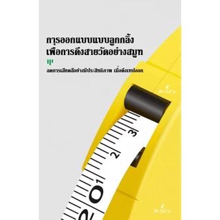 เทปวัดพื้นที่ สายวัดไซต์งาน รุ่นไฟเบอร์สำหรับงานช่างกันกระแทก กันลื่น เกรดอุตสาหกรรม 20/30/50เมตร