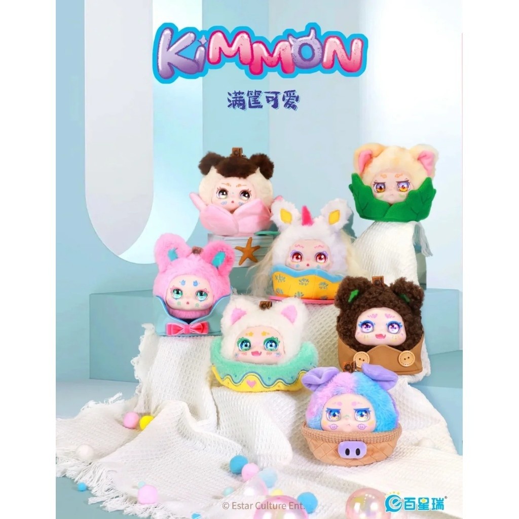 【ในสต็อก】kimmon V9 คิมม่อนv9 nayanaya Full basket of cute little ones