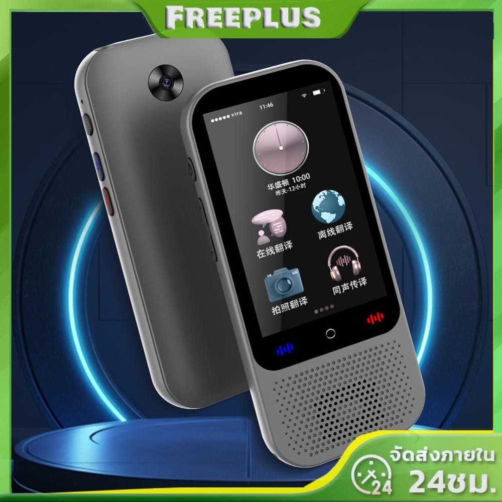 เครื่องแปลเสียงทันที 138 ภาษา ChatGPT&Recording&Photo Translator