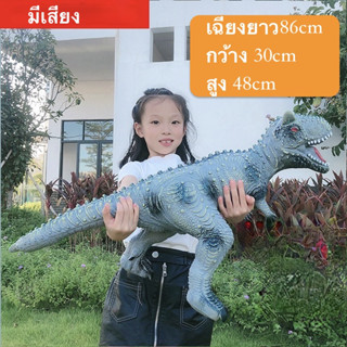 ไดโนเสาร์มีเสียง ไดโนเสาร์3D ไดโนเสาร์สมจริง ตัวเล็ก ตั้งได้…