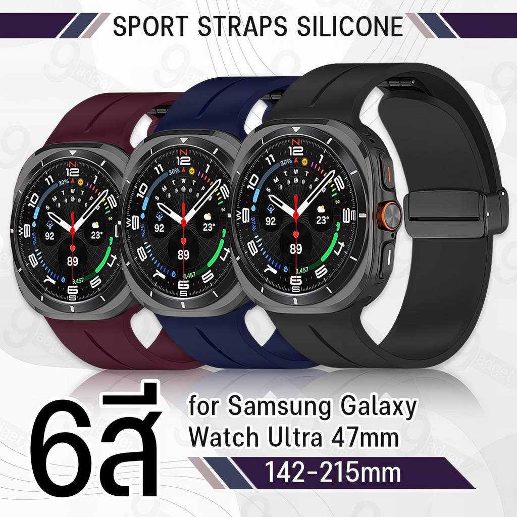 9Gadget - สายนาฬิกา Samsung Galaxy Watch Ultra 47 mm ตัวล็อคแม่เหล็ก กระจก เคส - Silicone Replacement Strap