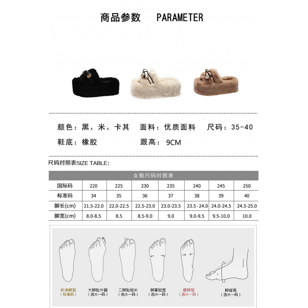 รองเท้าแตะขนกำมะหยี่เพิ่มความสูงพื้นหนา10ซม. สำหรับผู้หญิงรองเท้าแตะผ้าฝ้ายใส่ด้านนอกสำหรับคนตัวเล็กรุ่นใหม่สำหรับฤดูใบไม้ร่วงและฤดูหนาวความรู้สึกแฟชั่นการออกแบบส้นสูง2024 yxit