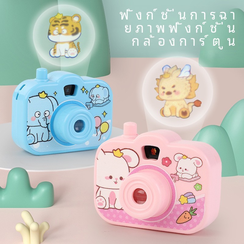 เด็กฉายไฟฉายกล้องปริศนาโปรเจคเตอร์ของเล่นเรืองแสง