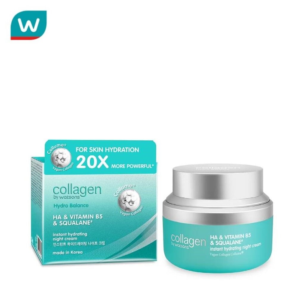 Collagen by Watsons คอลลาเจน บาย วัตสัน ไฮโดร บาลานซ์ เอชเอวิตามินบี5สควาเลน ไฮเดรทติ้งไนท์ครีม 50 มล.